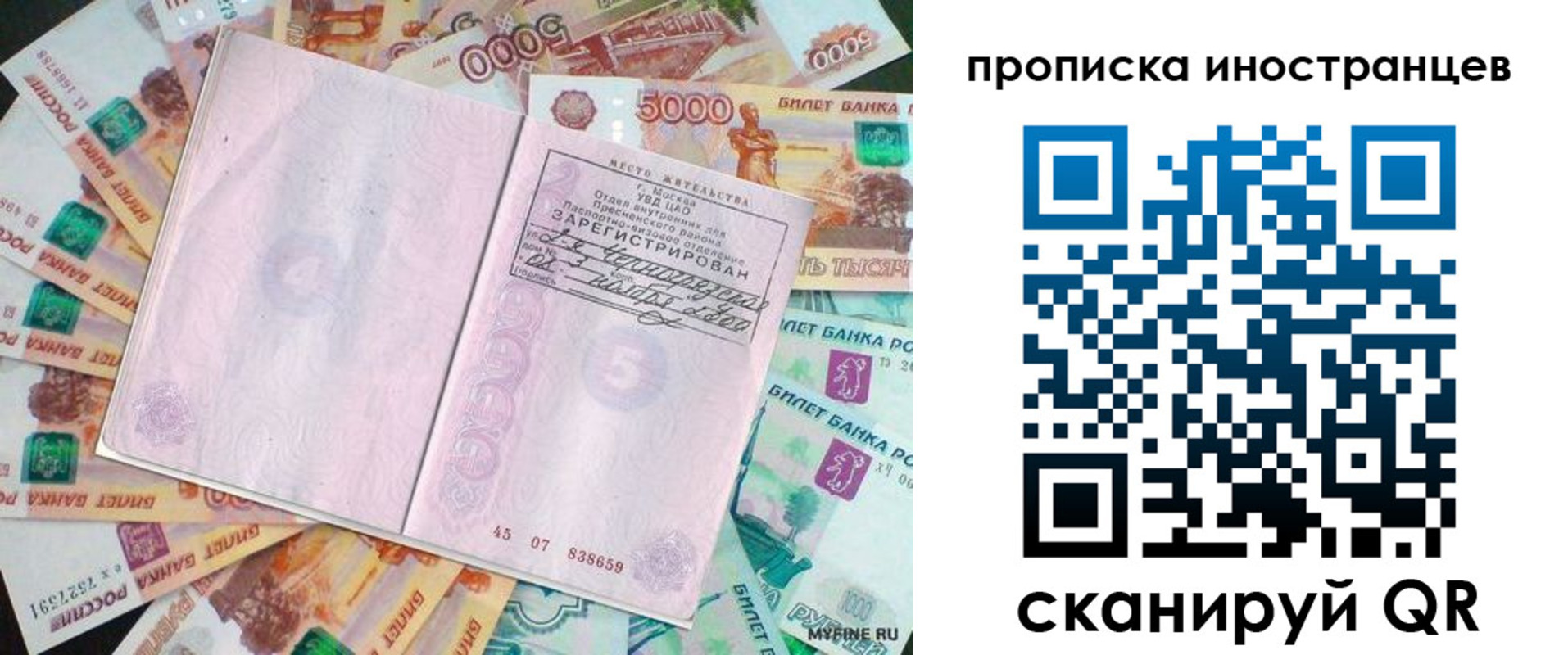 регистрация для дет. сада в Яровом