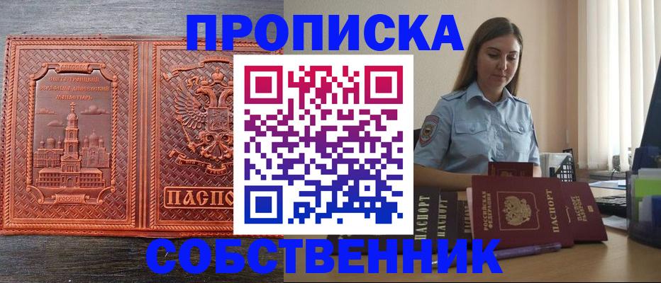 форма 3 в Яровом